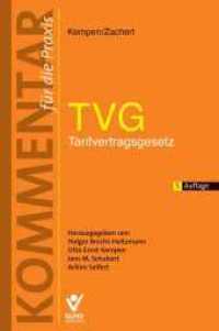 TVG - Tarifvertragsgesetz : Kommentar für die Praxis (Kommentar für die Praxis) （5. Aufl. 2014. 1770 S. 23.1 cm）