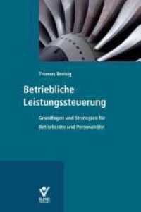 Betriebliche Leistungssteuerung : Strategien für Betriebsräte und Personalräte （2014. 323 S. 23.3 cm）