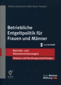 Betriebliche Entgeltpolitik für Frauen und Männer : Betriebs- und Dienstvereinbarungen. Analyse und Handlungsempfehlungen (Betriebs- und Dienstvereinbarungen der Hans-Böckler-Stiftung) （2013. 216 S. 21 cm）