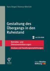 Gestaltung des Übergangs in den Ruhestand : Betriebs- und Dienstvereinbarungen. Analyse und Handlungsempfehlungen (Betriebs- und Dienstvereinbarungen der Hans-Böckler-Stiftung) （2013. 136 S. 21 cm）