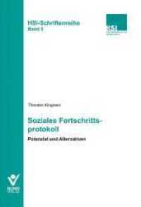 Soziales Fortschrittsprotokoll : Potenzial und Alternativen (HSI-Schriftenreihe Bd.8) （2014. 77 S. 220.0 mm）