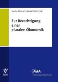 Zur Berechtigung einer pluralen Ökonomik (EAdA Schriftenreihe) （2016. 131 S. 209 mm）