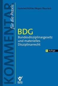 Bundesdisziplinargesetz (BDG) und materielles Disziplinarrecht, Kommentar für die Praxis (Kommentar für die Praxis) （6. Aufl. 2016. 660 S. 233 mm）