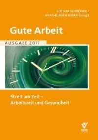 Gute Arbeit, Ausgabe 2017 : Streit um Zeit - Arbeitszeit und Gesundheit （Neuaufl. 2016. 384 S. 215 mm）