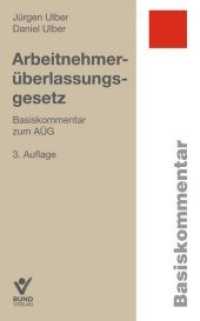 Arbeitnehmerüberlassungsgesetz (Basiskommentare) （3. Aufl. 2020. 629 S. 18.7 cm）