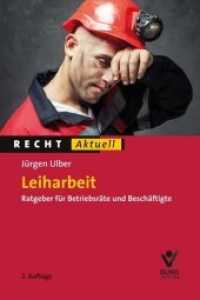 Leiharbeit : Ratgeber für Betriebsräte und Beschäftigte (Recht aktuell) （2. Aufl. 2018. 352 S. 210 mm）