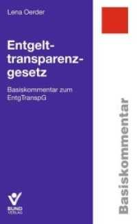 Entgelttransparenzgesetz : Basiskommentar zum EntgTranspG (Basiskommentare) （2018. 136 S. 18.7 cm）