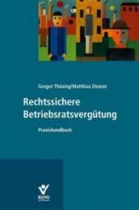Rechtssichere Betriebsratsvergütung : Praxishandbuch （2019. 209 S. 23 cm）