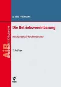 Die Betriebsvereinbarung : Handlungshilfe für Betriebsräte (AiB-Stichwort) （7. Aufl. 2019. 82 S. 21 cm）