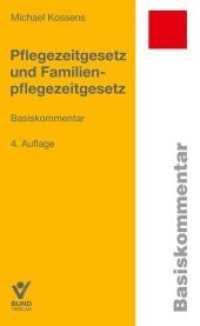 Pflegezeitgesetz und Familienpflegezeitgesetz (Basiskommentare) （4. Aufl. 2019. 215 S. 18.7 cm）