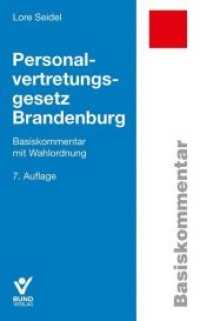 Personalvertretungsgesetz Brandenburg, Basiskommentar : Basiskommentar mit Wahlordnung (Basiskommentare) （7. Aufl. 2020. 443 S. 18.7 cm）