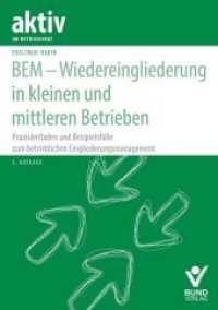 BEM - Wiedereingliederung in kleinen und mittleren Betrieben : Praxisleitfaden und Beispielsfälle zum betrieblichen Eingliederungsmanagement （3. Aufl. 2020. 200 S. 210 mm）