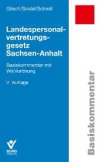 Landespersonalvertretungsgesetz Sachsen-Anhalt (Basiskommentare) （2. Aufl. 2021. 481 S. 18.7 cm）