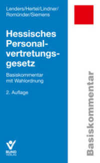 Hessisches Personalvertretungsgesetz : Basiskommentar mit Wahlordnung (Basiskommentar) （2. Aufl. 2022. 544 S. 187 mm）