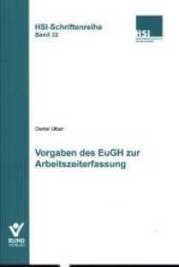 Vorgaben des EuGH zur Arbeitszeiterfassung : HSI-Schriftenreihe Band 32 （2020. 115 S. 220 mm）
