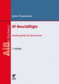AT-Beschäftigte : Handlungshilfe für Betriebsräte (AiB-Stichwort) （2. Aufl. 2021. 100 S. 21 cm）