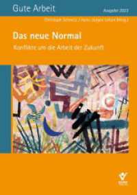 Das neue Normal - Konflikte um die Arbeit der Zukunft : Gute Arbeit - Ausgabe 2023 （2023. 293 S. 21.4 cm）