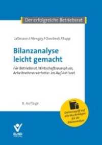 Bilanzanalyse leicht gemacht : Für Betriebsrat, Wirtschaftsausschuss, Arbeitnehmervertreter im Aufsichtsrat (Der erfolgreiche Betriebsrat) （8. Aufl. 2022. 311 S. 214 mm）