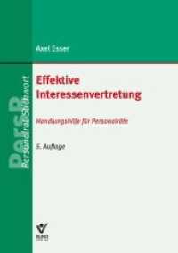 Effektive Interessenvertretung : Handlungshilfe für Personalräte (PR-Stichwort) （5. Aufl. 2023. 128 S. 21 cm）