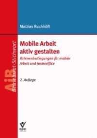 Mobile Arbeit aktiv gestalten : Rahmenbedingungen f&uuml;r mobile Arbeit und Homeoffice (AiB-Stichwort) （2. Aufl.）