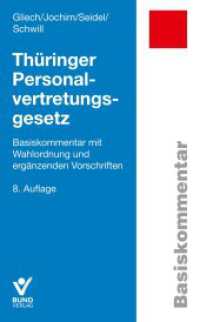 Thüringer Personalvertretungsgesetz : Basiskommentar mit Wahlordnung und ergänzenden Vorschriften (Basiskommentare) （8. Aufl. 2024. 594 S. 18.7 cm）