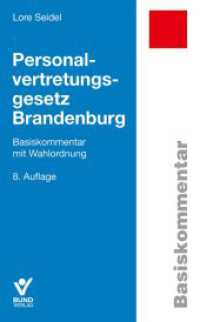 Personalvertretungsgesetz Brandenburg : Basiskommentar mit Wahlordnung (Basiskommentare) （8. Aufl. 2024. 500 S. 18.7 cm）