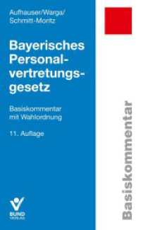 Bayerisches Personalvertretungsgesetz : Basiskommentar mit Wahlordnung (Basiskommentare) （11. Aufl. 2024. 1000 S. 18.7 cm）