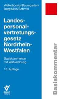 Landespersonalvertretungsgesetz Nordrhein-Westfalen : Basiskommentar mit Wahlordnung (Basiskommentare) （10. Aufl. 2024. 570 S. 18.7 cm）