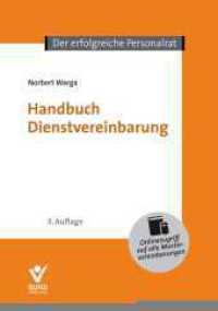 Handbuch Dienstvereinbarung : Mit Onlinezugang auf alle Mustervereinbarungen （4. Aufl. 2024. 700 S. 21 cm）
