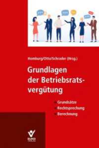 Grundlagen der Betriebsratsvergütung （2025. 300 S. 23.1 cm）