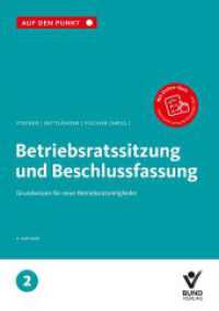 Betriebsratssitzung und Beschlussfassung : Grundwissen f&uuml;r neue Betriebsratsmitglieder, Band 2 (Auf den Punkt) （4. Aufl.）