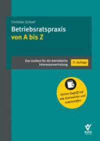 Betriebsratspraxis von A bis Z : Das Lexikon f&uuml;r die betriebliche Interessenvertretung (inklusive Online-Zugriff auf alle Inhalte) （17. Aufl.）