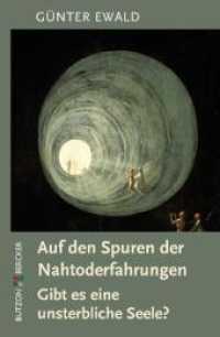 Auf den Spuren der Nahtoderfahrungen : Gibt es eine unsterbliche Seele? （5. Aufl.）