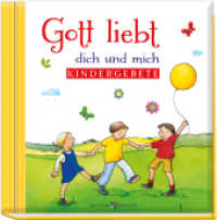 Gott liebt dich und mich : Kindergebete （3. Aufl. 2020. 48 S. mit farbigen Abbildungen. 11 cm）