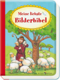 Meine liebste Bilderbibel （3. Aufl. 2020. 24 S. mit farbigen Illustrationen. 15.6 cm）