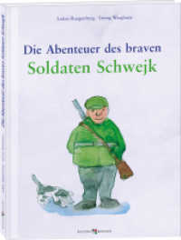 Die Abenteuer des braven Soldaten Schwejk （2022. 64 S. 28 cm）
