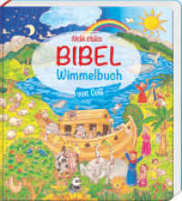 Mein erstes Bibel-Wimmelbuch von Gott : Bibelgeschichten für Kinder ab 2 in kunterbunten Wimmelbildern. Das Alte Testament im stabilen Pappbilderbuch, von der Schöpfungsgeschichte bis König David (Wimmelbücher 3580) （2. Aufl. 2023. 12 S. 22.5 cm）