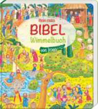 Mein erstes Bibel-Wimmelbuch von Jesus : Bibelgeschichten für Kinder ab 2 in kunterbunten Wimmelbildern. Jesusgeschichten im stabilen Pappbilderbuch, vom Stern von Bethlehem bis zur Auferstehung (Wimmelbücher 3581) （2. Aufl. 2023. 12 S. 22.5 cm）