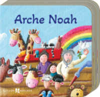 Arche Noah （2024. 10 S. 6.7 cm）