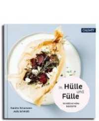 In Hülle und Fülle : 50 Päckchen-Rezepte （2019. 144 S. 120 farb. Abb. 24 cm）