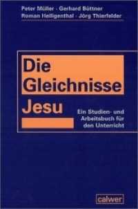 Die Gleichnisse Jesu : Ein Studien- und Arbeitsbuch für den Unterricht （2. Aufl. 2008. 224 S. 26 SW-Abb. 24 cm）