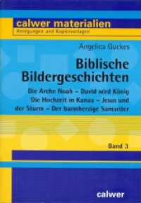 Biblische Bildergeschichten Bd.3 : David wird König /Jesus und der Sturm /Die Arche Noah /Der barmherzige Samariter /Die Hochzeit in Kanaa. Mit Kopiervorlagen. Einf. v. Elvira Feil-Götz (Calwer Materialien) （1., Aufl. 2003. 48 S. 97 schw.-w. Kopiervorl. 30 cm）