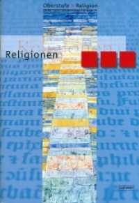 Oberstufe Religion - Religionen : Schülerheft (Oberstufe Religion NEU) （2. Auflage 2010. 2007. 80 S. zahlr. farb. Abb. 29.7 cm）