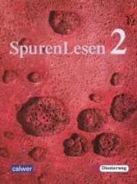 SpurenLesen 2 : Religionsbuch für die 7./8. Klasse （1., Aufl. 2008. 248 S. 156 SW-Abb., 37 Farbabb. 19.5 x 26 cm）