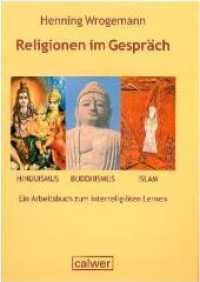 Religionen im Gespräch. Hinduismus - Buddhismus - Islam : Ein Handbuch zum interreligiösen Lernen （1., Aufl. 2008. 224 S. zahlr. z.T. farb. Abb. 19.5 x 26.2 cm）
