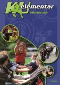 KU elementar, m. 1 Buch, m. 1 CD-ROM : Werkbuch mit CD-ROM （1., Aufl. 2008. 144 S. zahlr. Abb. 29.7 cm）
