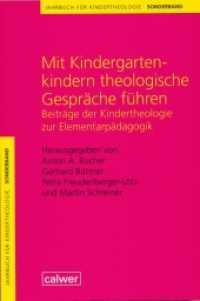 Jahrbuch für Kindertheologie / Mit Kindergartenkindern theologische Gespräche führen : Beiträge der Kindertheologie zur Elementarpädagogik (Jahrbuch für Kindertheologie SONDERBD) （1., Aufl. 2008. 232 S. m. Kinderzeichn. 24 cm）