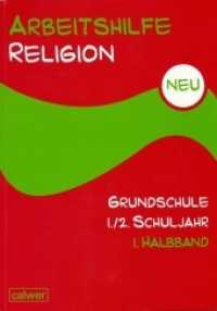 Arbeitshilfe Religion Grundschule 1./2. Schuljahr Halbbd.1 : 1. Halbband (Arbeitshilfe Religion Grundschule) （1., Aufl. 2009. 216 S. mit 162 sw- und 32 farbigen Abbildungen. 297 cm）