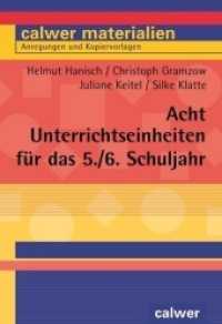 Acht Unterrichtseinheiten für das 5./6. Schuljahr : Anregungen und Kopiervorlagen (Calwer Materialien) （1., Aufl. 2008. 272 S. Mit 131 sw- und 23 farbigen Abbildungen. 29.7 c）