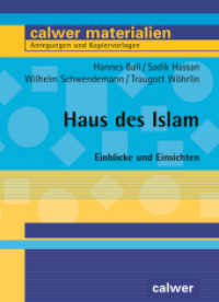 Haus des Islam : Einblicke und Einsichten. Anregungen und Kopiervorlagen (Calwer Materialien) （1., Aufl. 2008. 196 S. mit 1 CD-ROM: farb. Abb. ; Mit 91 sw-Abbildunge）